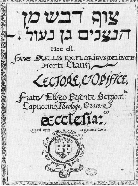 File:Pesenti 11b Eliseo Frontespizio Favus mellis.jpg